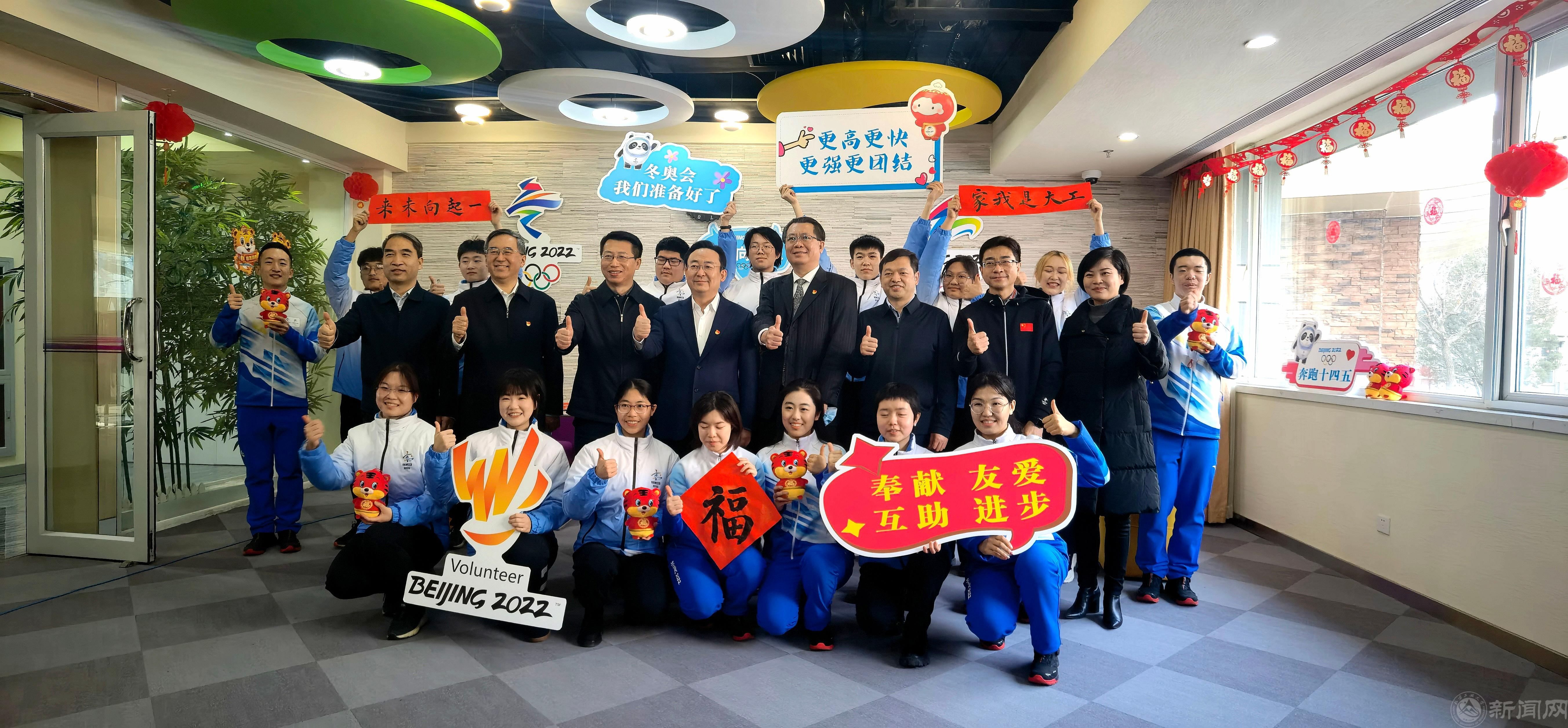图片4-市教工委夏林茂书记到304am永利慰问冬奥志愿者-20220130.jpg