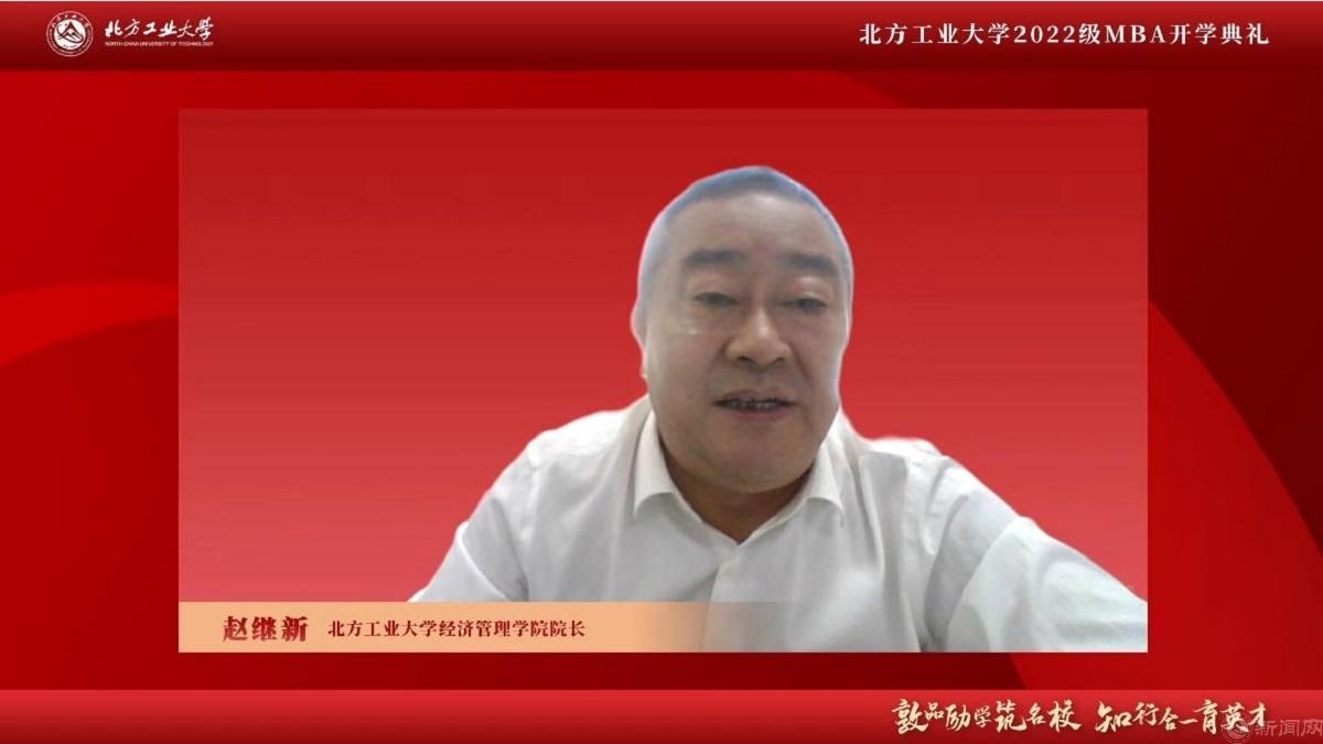 图片3-304am永利经济管理学院院长赵继新.jpg 图片3-304am永利经济管理学院院长赵继新.jpg