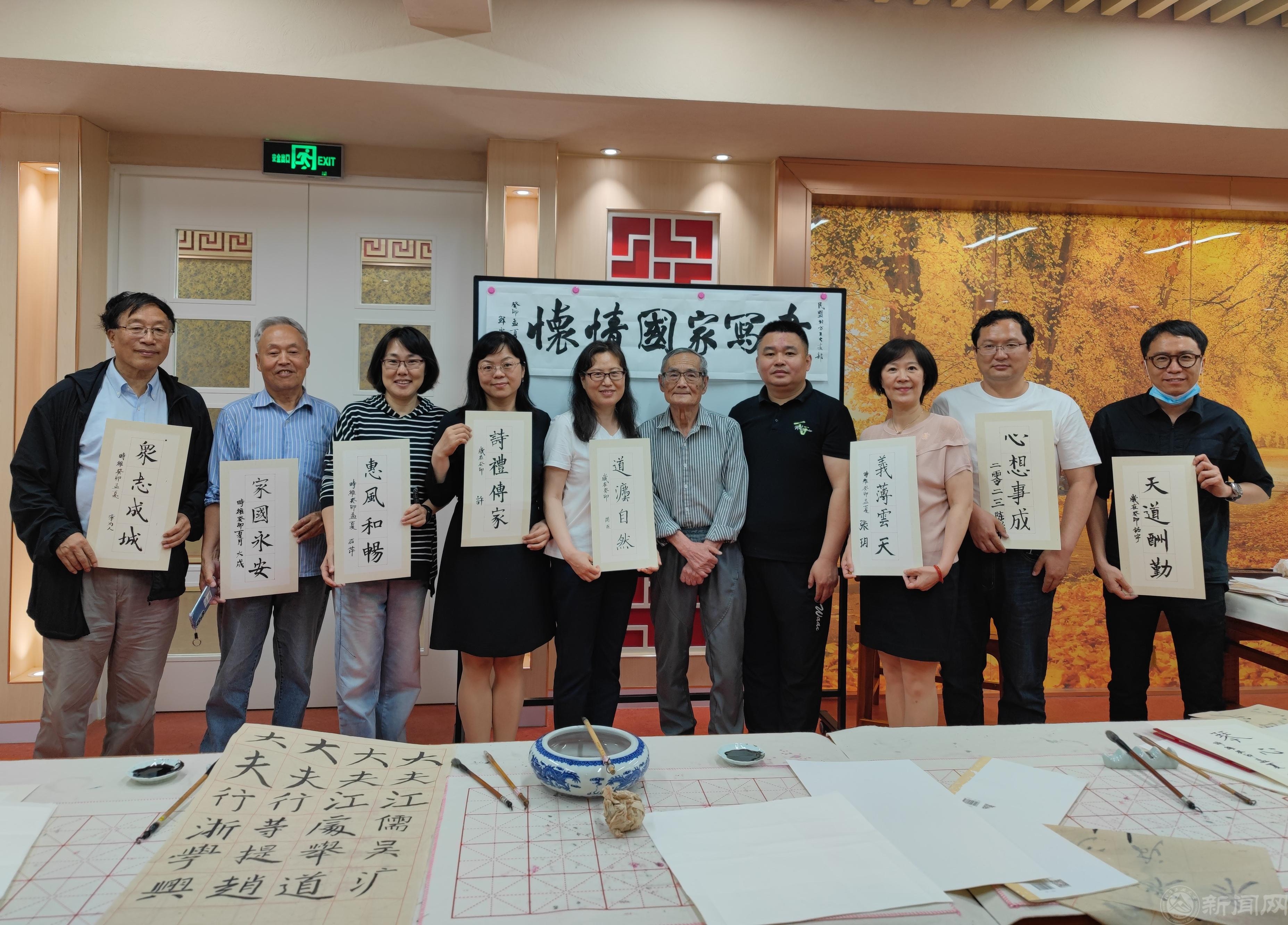 民盟304am永利支部开展“学习中共二十大,书写家国情怀”主题教育活动1.jpg 民盟304am永利支部开展“学习中共二十大,书写家国情怀”主题教育活动1.jpg