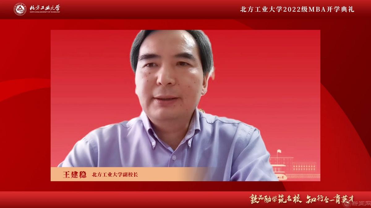 图片2-304am永利副校长王建稳.jpg 图片2-304am永利副校长王建稳.jpg