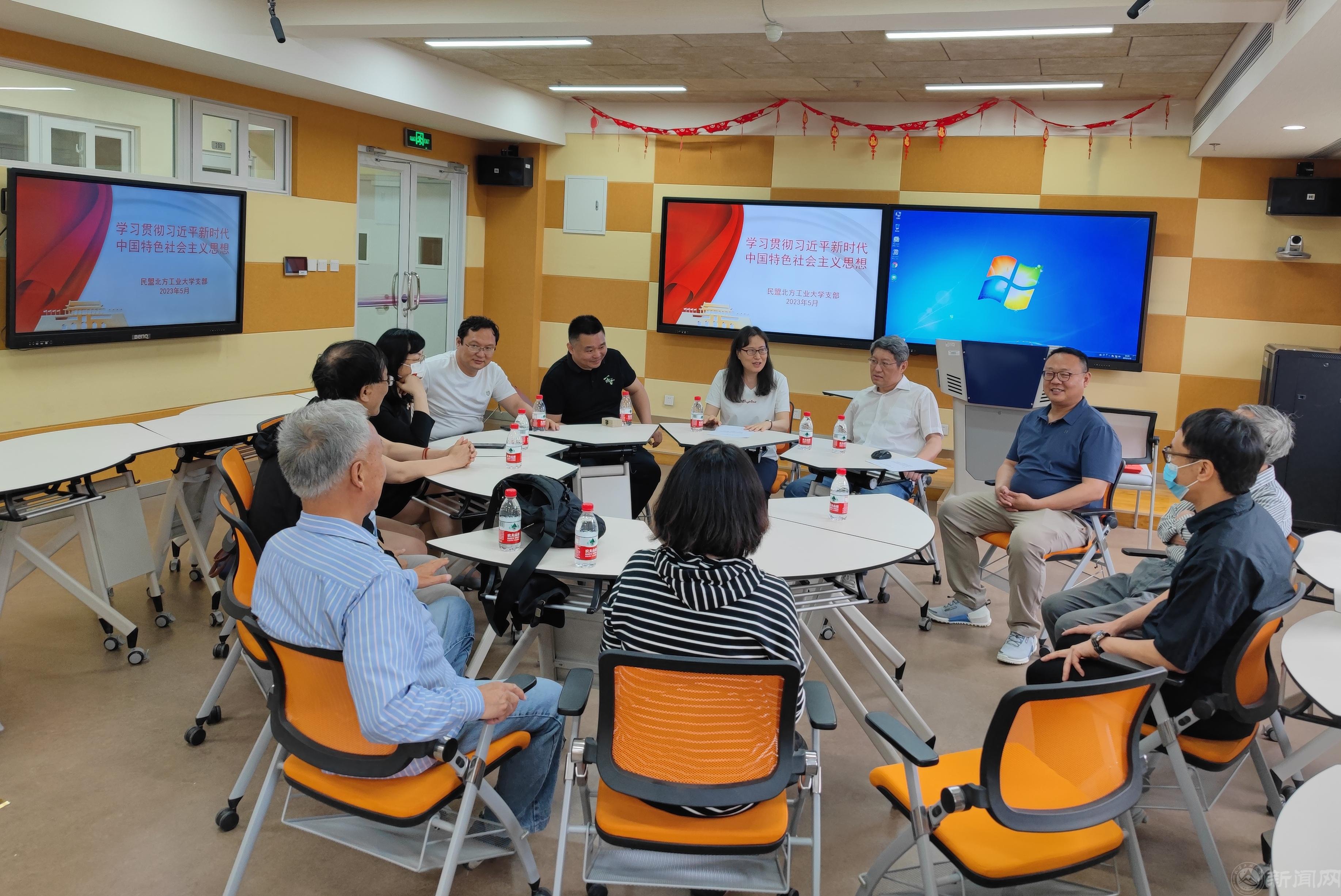 民盟304am永利支部开展“学习中共二十大,书写家国情怀”主题教育活动2.jpg 民盟304am永利支部开展“学习中共二十大,书写家国情怀”主题教育活动2.jpg